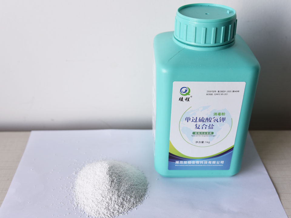 過硫酸氫鉀復合鹽在養魚池中的功能分析